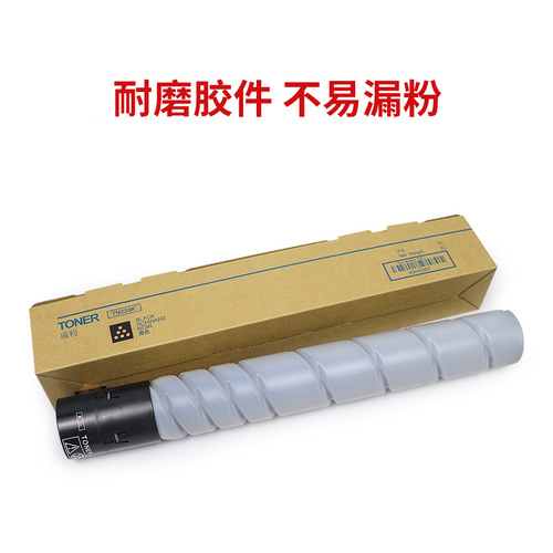 Suitable for Konica Minolta C226 powder box Kemei TN223 toner Bizhub C256 C266 C7222