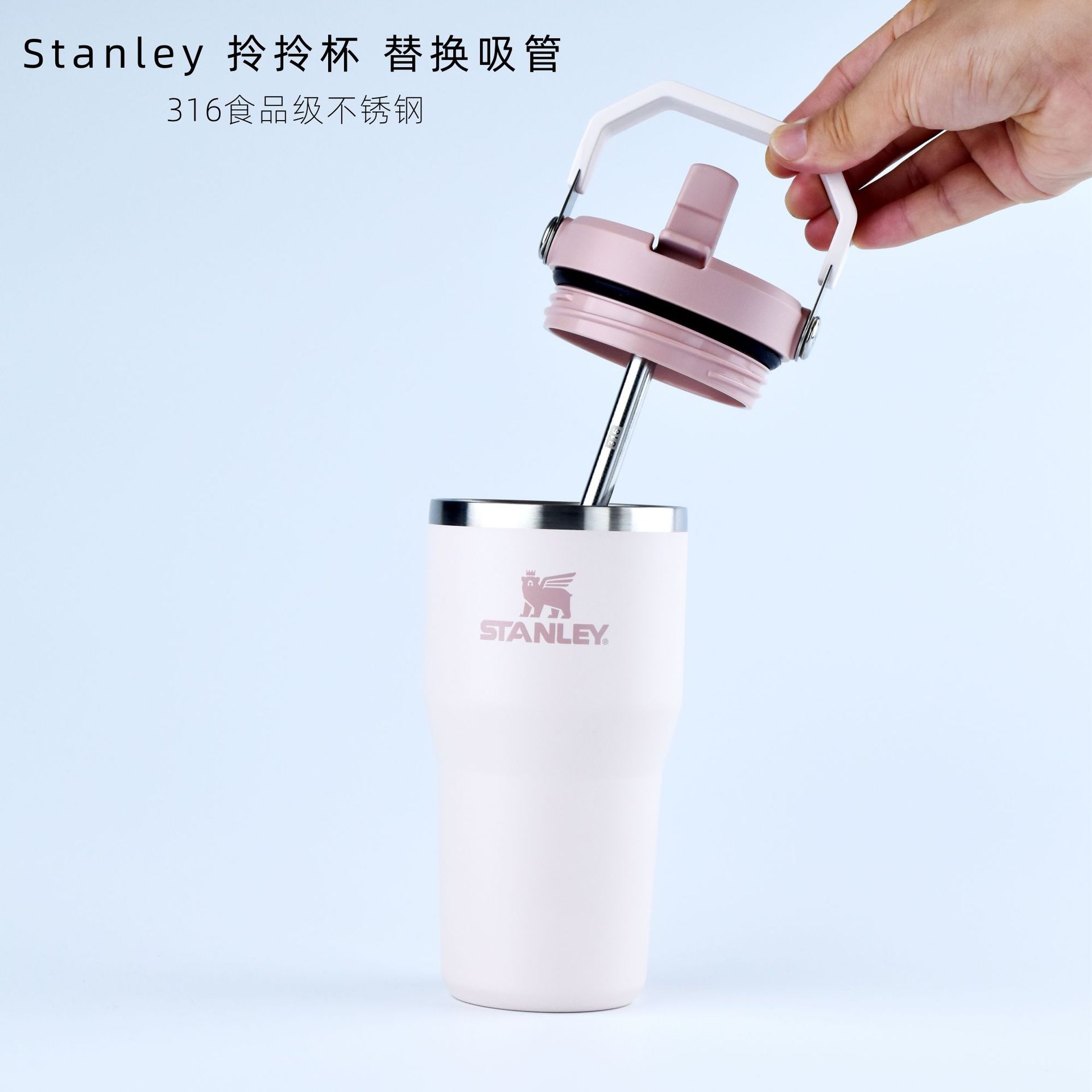 Pajita de acero inoxidable de boca oblicua Stanley 316 Material de grado alimenticio Pajita de repuesto incorporada Tubo de 10 mm9.5 mm8 mm