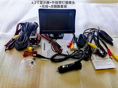 Car display – image simple installation package - 43-inch-desktop-plug-in-camera-with-light-24g-wireless-cigarette-lighter