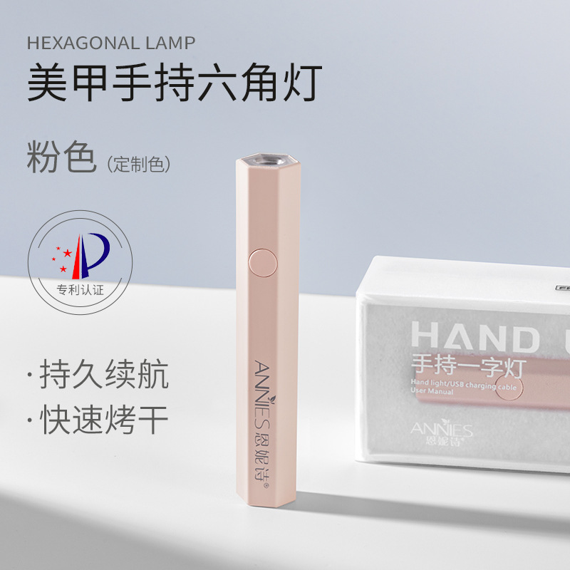 Lámpara de uñas de mano pequeña de almacenamiento portátil mini lámpara de fototerapia hoja de uñas lámpara de cocción lámpara de fototerapia de mano de uñas