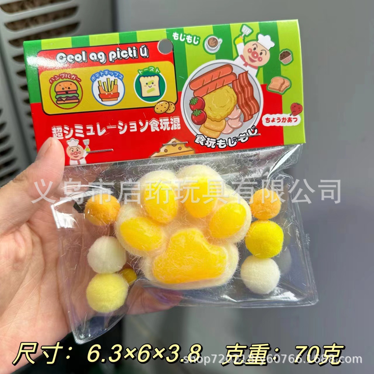 큰 노란 고양이 발톱(털로 감싸여 있음)