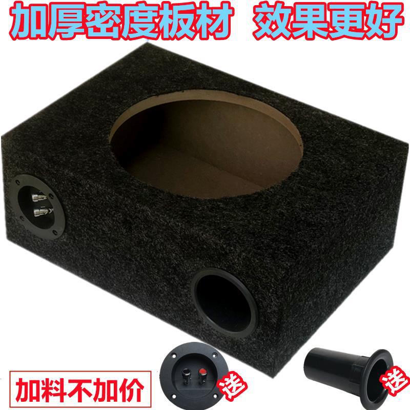 Car audio 8 inch 10 inch 12 inch ultra-thin box horn empty box wooden box car home subwoofer speaker shell