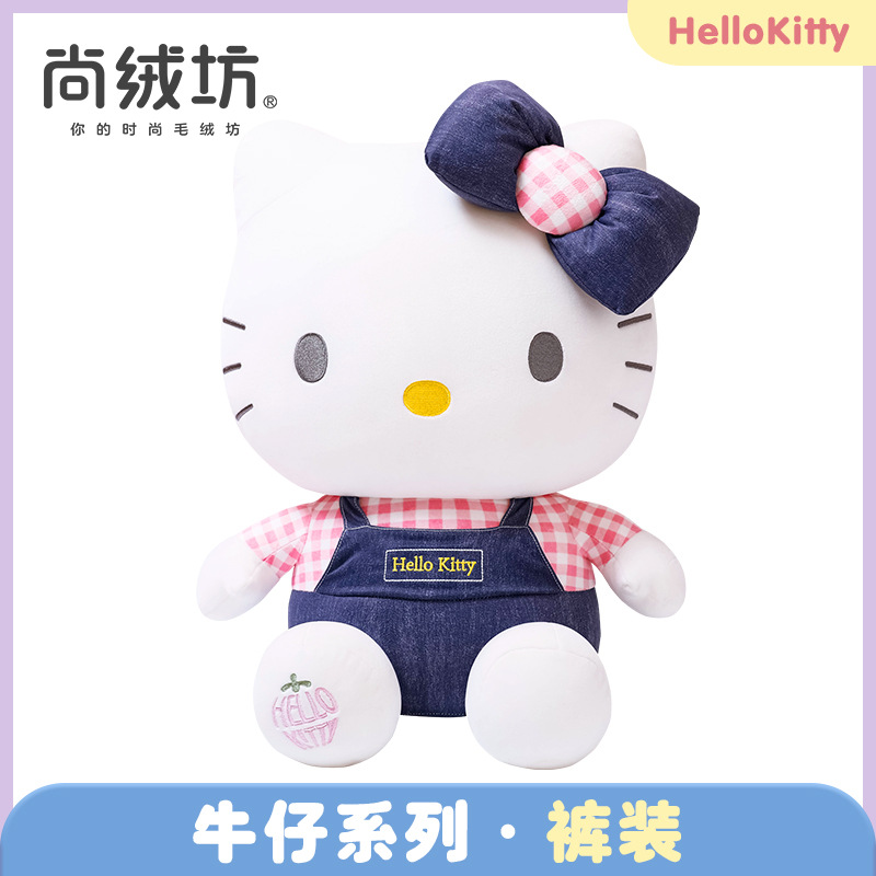 Genuino hellokitty muñeca Hello Kitty muñeca de peluche de juguete al por mayor actividad regalo KT gato muñeca grande
