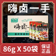 �����ؑc�خa�P����uһ��ԭζ�u�������uˮ�u֭�u�u���_86g*50��