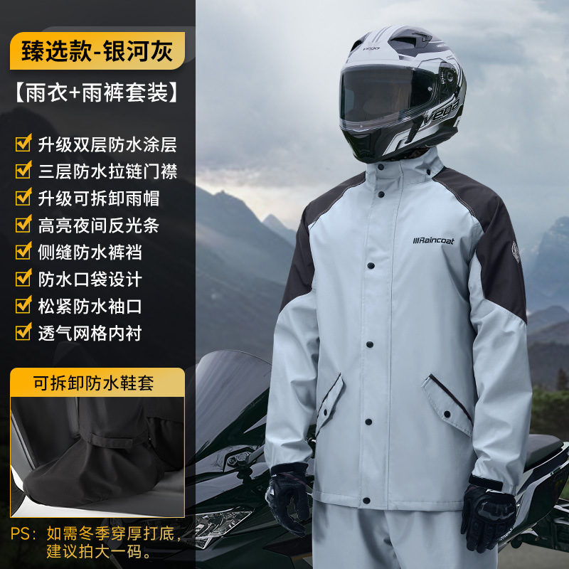 レインコートレインパンツセット男性用セパレートバイク専用レインコートの出前騎手防水厚手レインコート|undefined