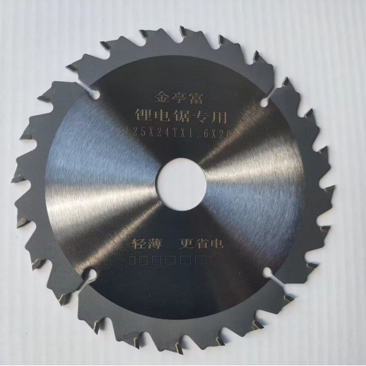 锂电锯锯片5寸125木工合金切片模板木方用木用140/150/165切割片