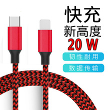 20w��������������pd��侀 �m��iPhone�O���֙Cipad�羳���늾�