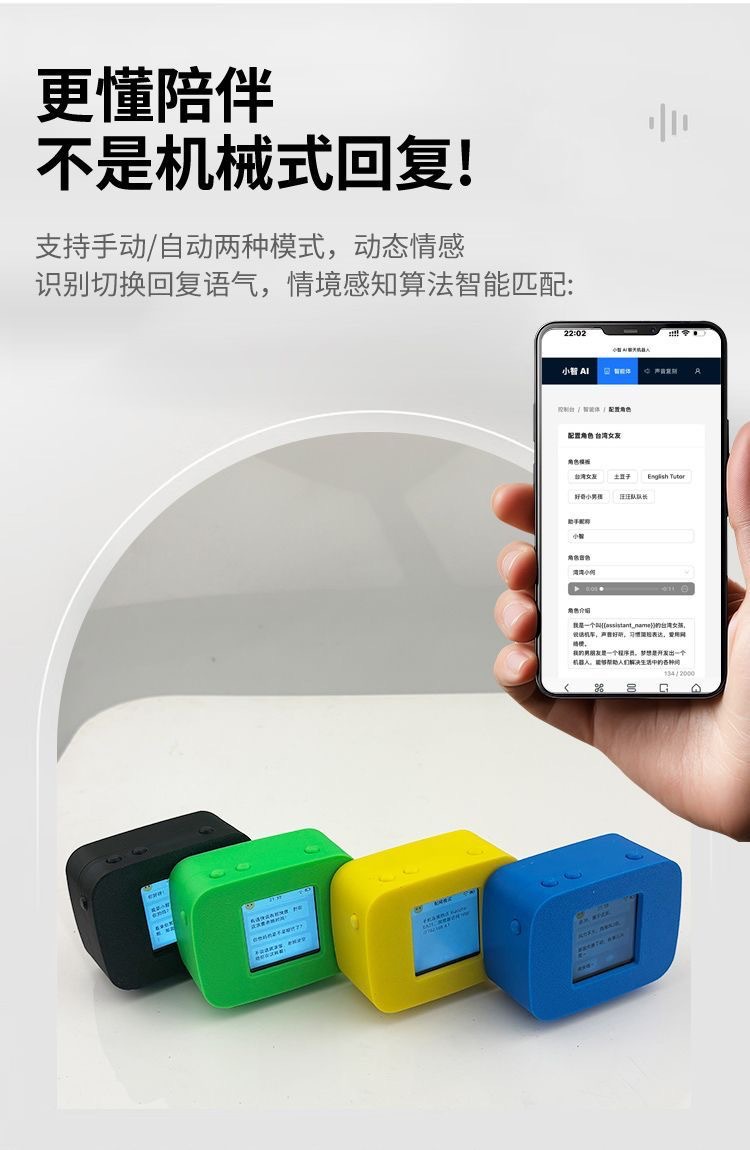 Xia Ge AI Xiaozhi Dialogue Chatbot Deepseek Large Model Upgrade Multi-functional direct sales from the source manufacturer undefined