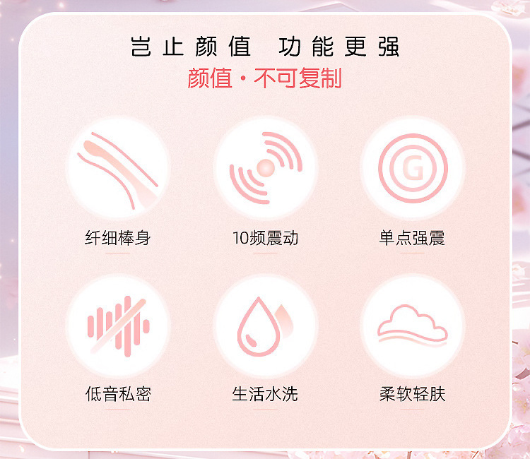 Qinghuan Vibrating Wand Massager Pen, Silicone G-Spot Vibrator with Heating, Pink — detail image 1
