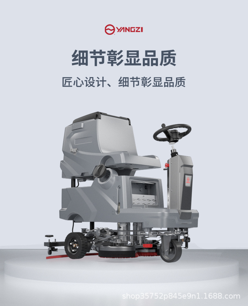 YZ-X5Max_15.jpg