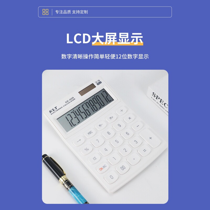 快霊通3125太陽エネルギー計算機ボタン白色携帯高颜値クロスボーダー人気型ネットレッド計算機|undefined