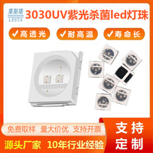 3030���⾀led���� 395-400NM�Ϲ�UV����1w�̻��NƬ���O�ܟ���