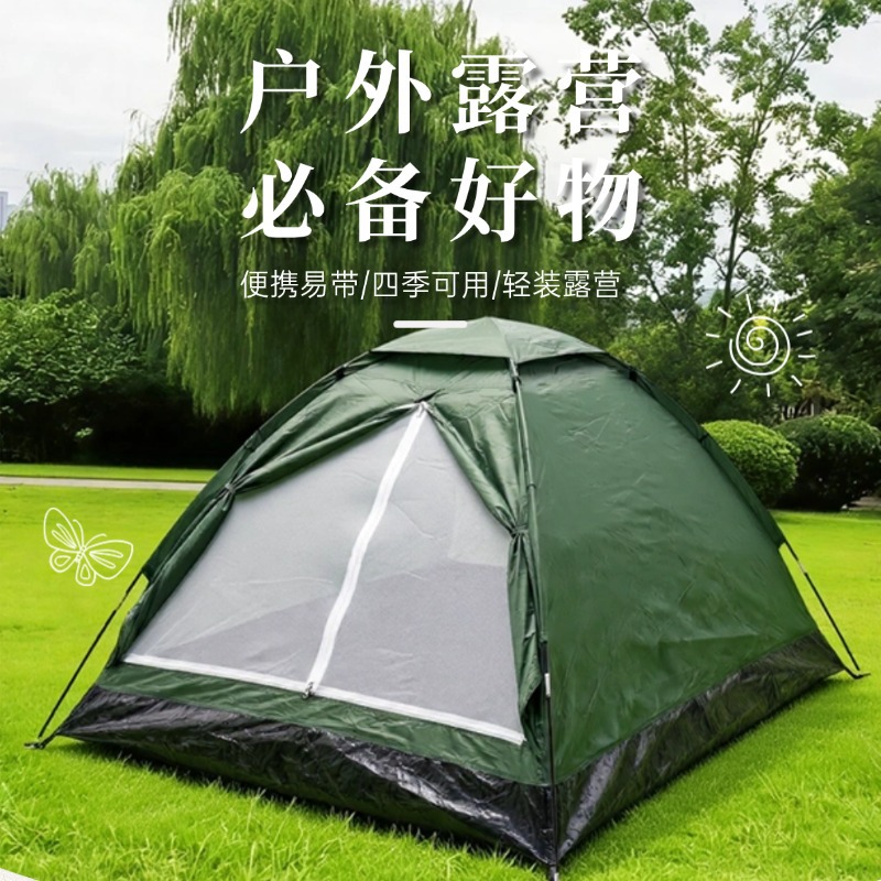 Factoria directa camping picnic tienda de campaña al aire libre protector solar a prueba de lluvia mosquitos tienda de campaña de playa portátil al por mayor