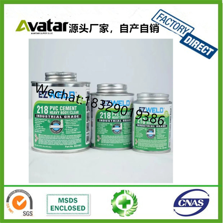 专业批发管道胶PVC CPVC UPVC胶水 可定牌胶水克重厂家