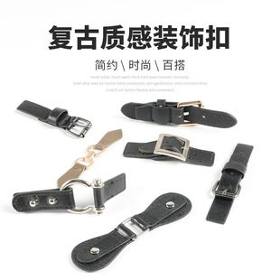 新款大衣皮扣 时尚PU对扣 羽绒服可调节皮搭扣包包扣金属带针腰扣-阿里巴巴