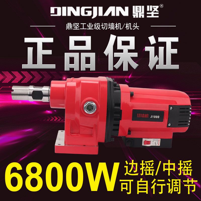 工业级钢筋混凝土开门窗开墙机墙锯大功率一次成型水锯切墙机