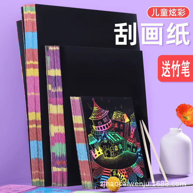 Fabricantes de venta directa de papel de dibujo de raspado multicolor de dibujo de raspado espesar papel de arte infantil raspado artístico DIY