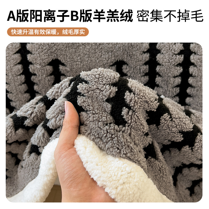 Mantras catiónicas mantas de sofá Jacquard leche de coral lana siesta mantas de oficina engrosada cama pequeña edredón