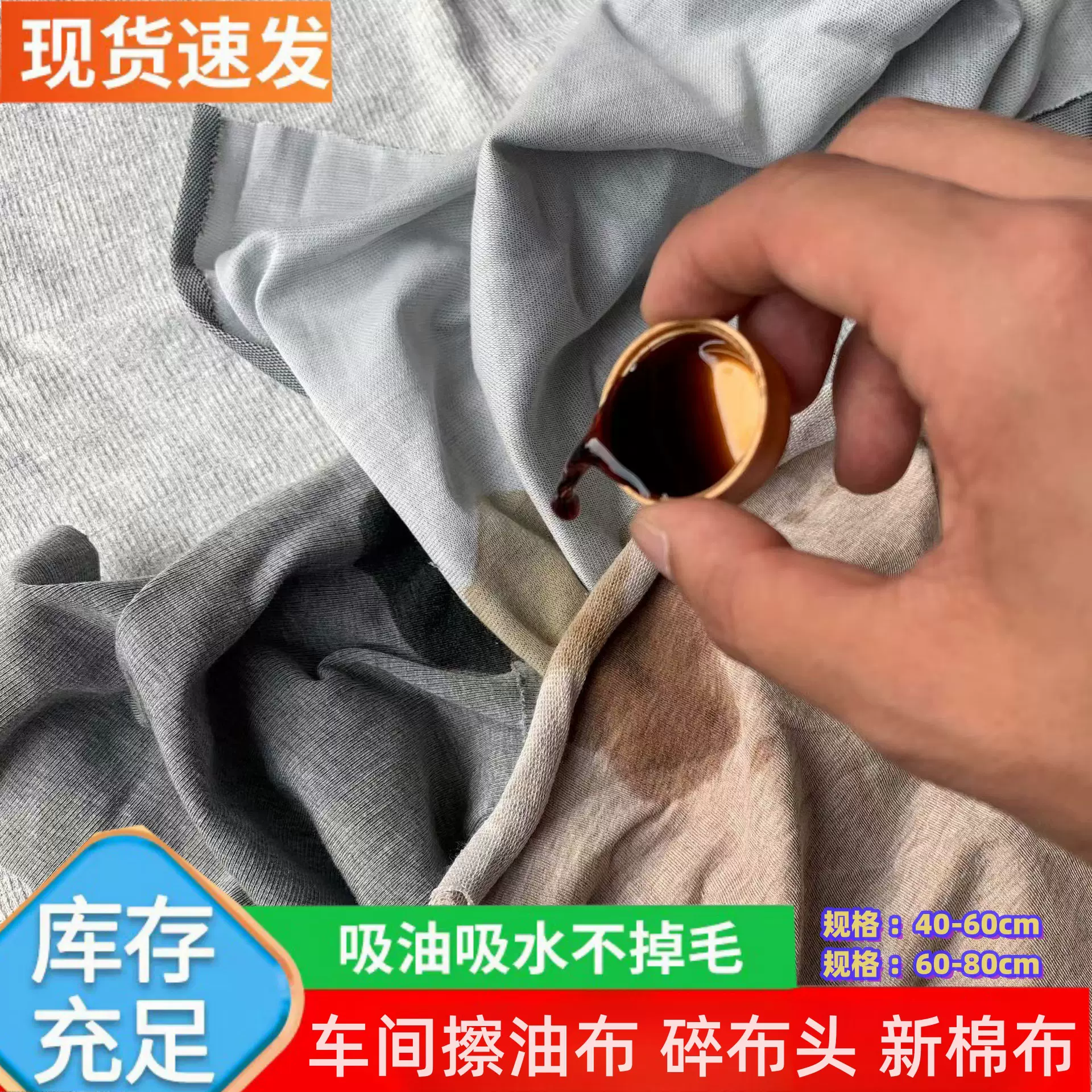 擦机布批发棉质混色不掉毛工业抹布清洁去尘吸水吸油大块碎布布料