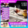 波尔多勃艮第水晶白葡萄酒红酒杯