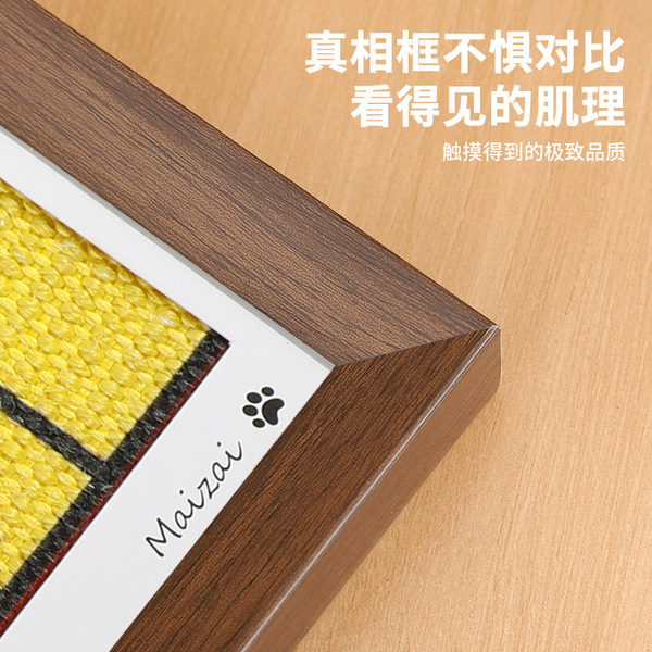 three dimensional photo frame
