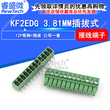 KF2EDG-3.81mm-12pin  PCB���ʽ���߶��� ��ĸ���׶Բ� 12P����