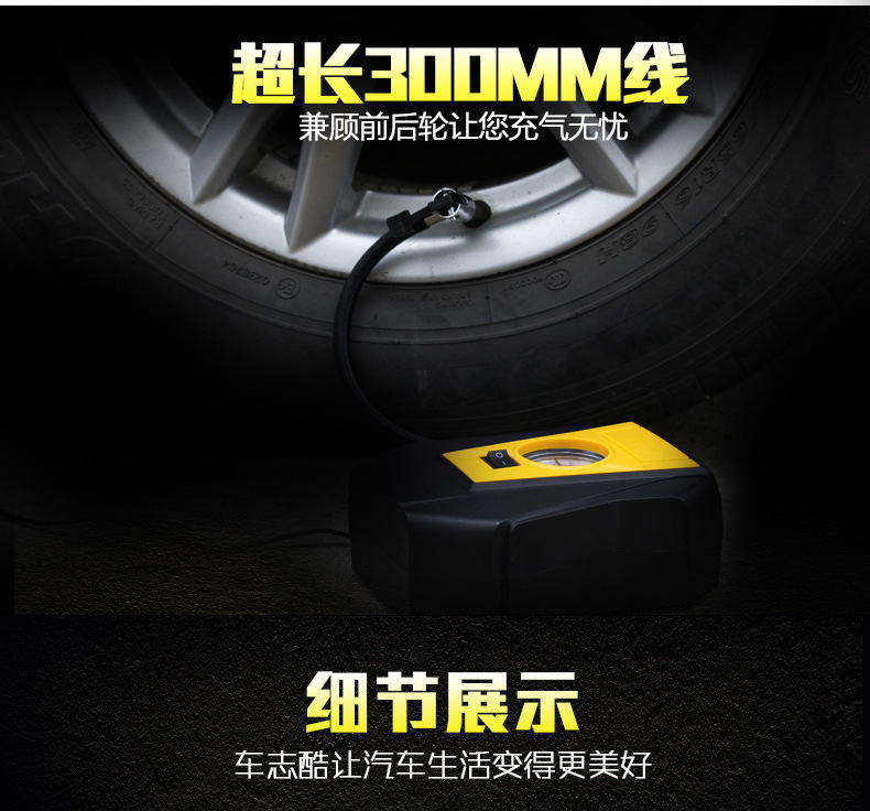 Car Air Pump, Mechanical Type Outdoor Emergency Air Pump, Wireless Portable Electrical Smart Air Pump