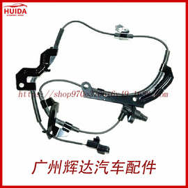适用于三菱汽车配件ABS传感器 轮速传感器 4670A596