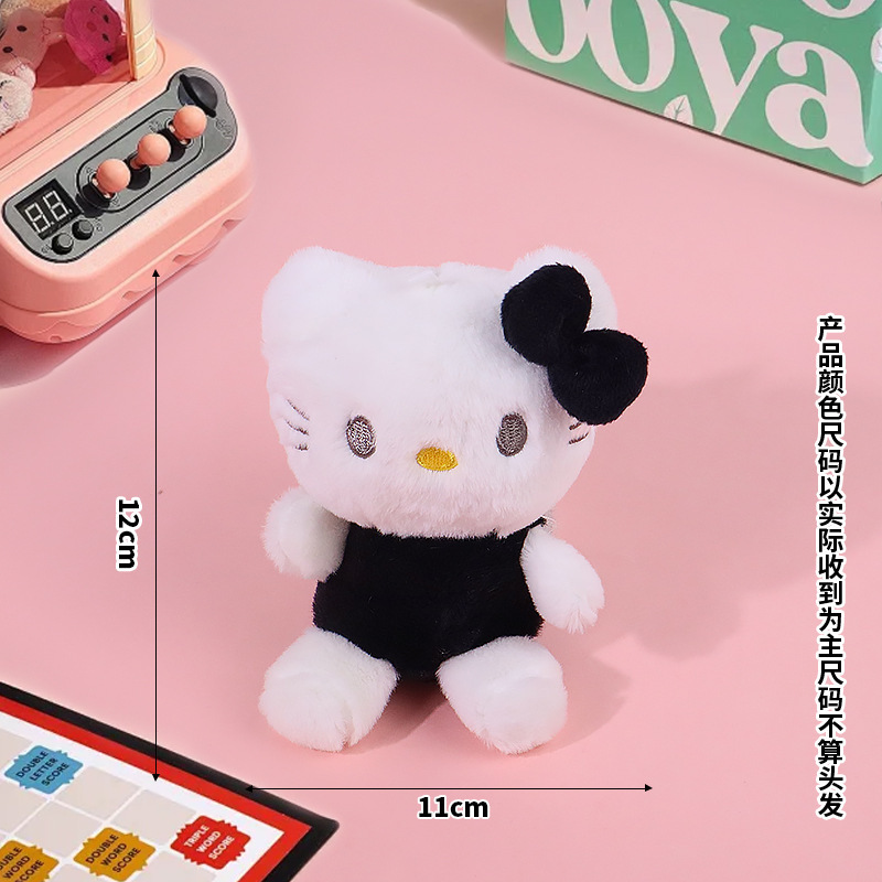 爱心扣背带大号kitty公仔钥匙扣挂件挂饰礼物包包毛绒可爱玩偶|undefined
