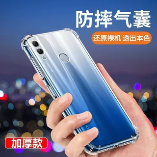 适用华为荣耀10青春版防摔手机壳Honor10lite气囊全包保护套透明