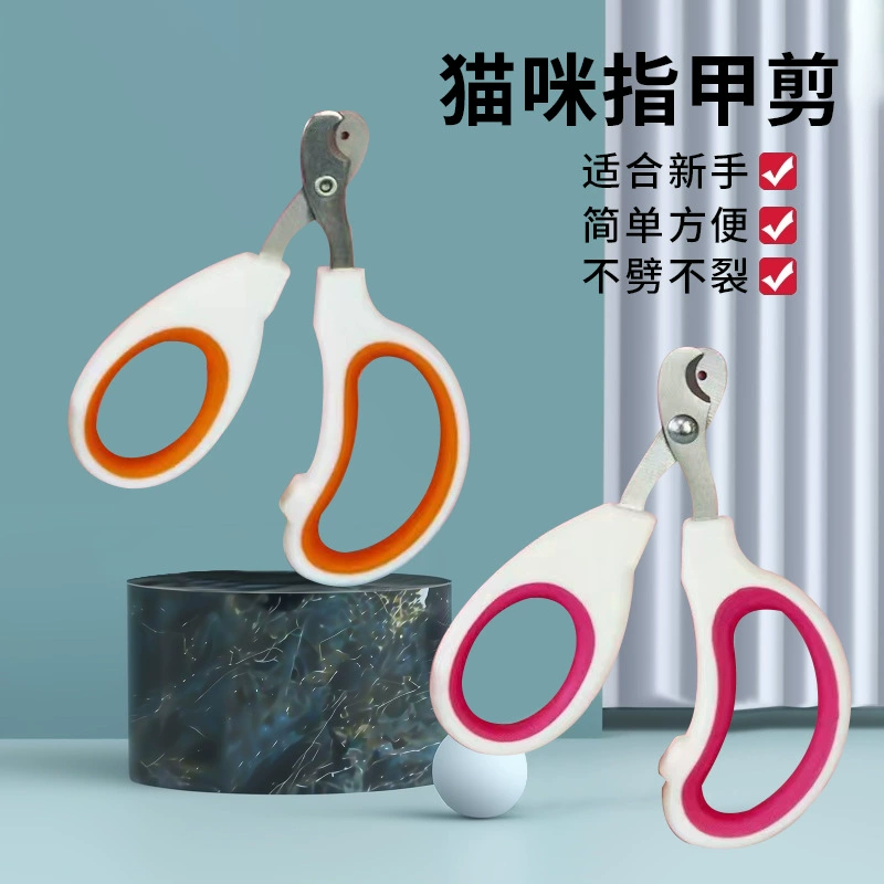 Когтерезы для кошек из нержавеющей стали для начинающих, с круглым отверстием, для слепых и слабовидящих, специальные когтерезы для домашних животных, для слепых и слабовидящих кошек