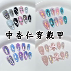 中杏仁手工穿戴甲歐美辣妹ins風中長款美甲貼片穿戴式指甲貼批發