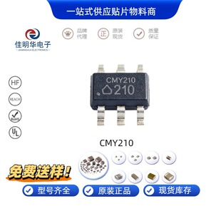 ԭ�b�F؛ CMY210 SOT?163 Infineon Ӣ�w�� ���l���l��оƬ