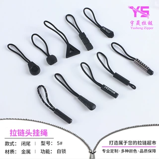 拉链头弹力橡胶绳子拉头pvc浸胶绳子塑料滴塑拉头 外套专用拉链头