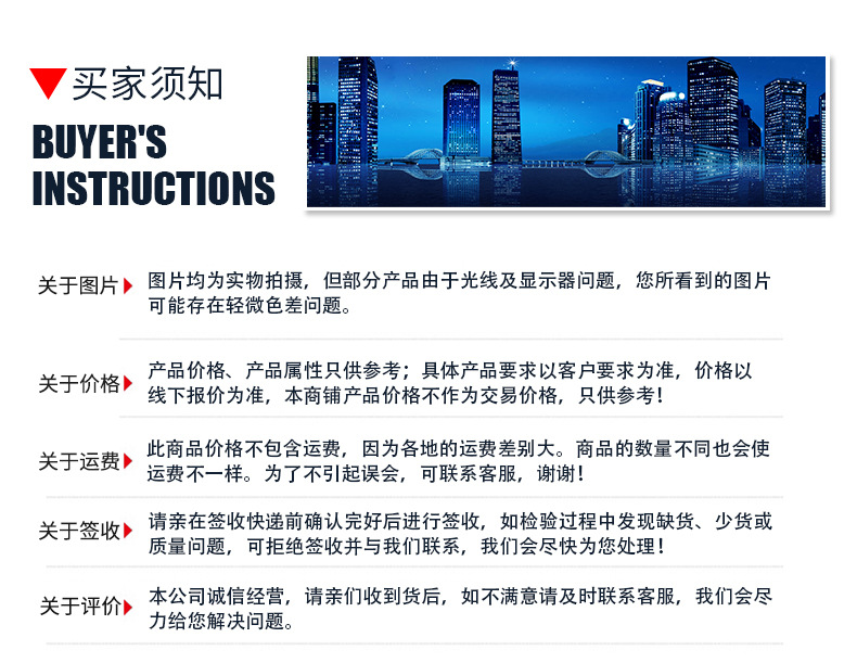 详情2_28.jpg