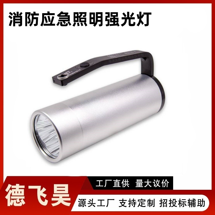 户外防水远程射灯手提防水铝合金探照灯充电式便携防爆手电筒
