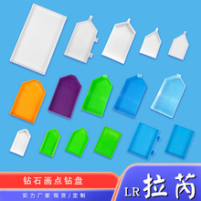 钻石画工具点钻盘点钻方盒塑料开口点钻盒翻钻盘DIY装钻盘跨境