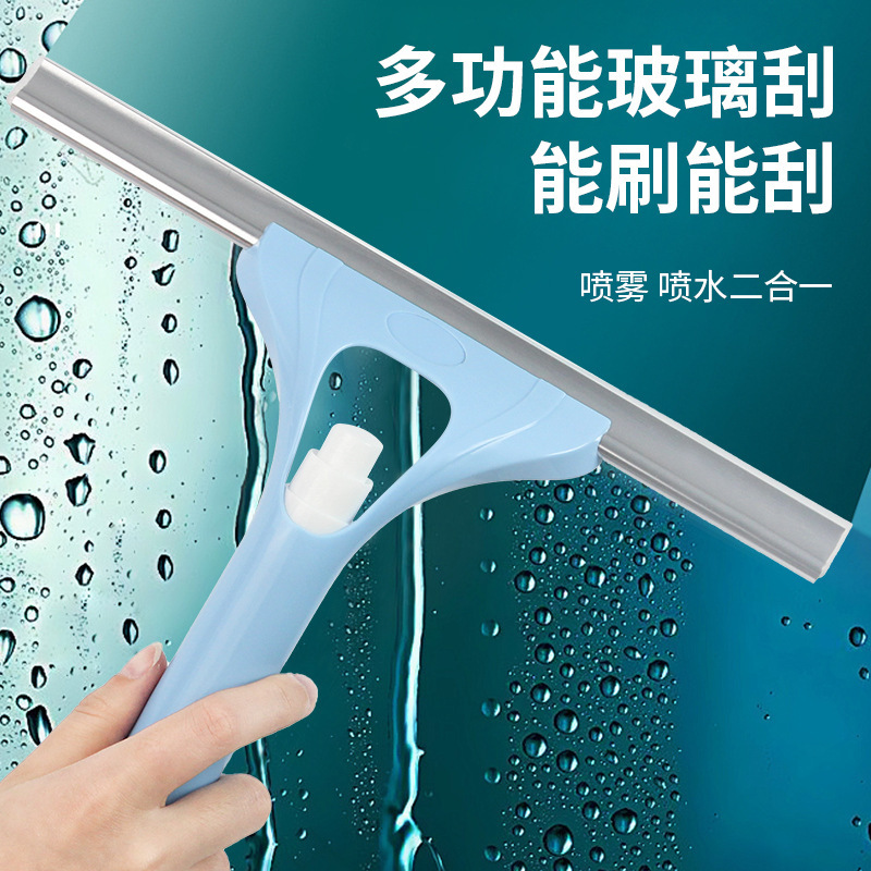 Ivy Spray Glass Scraper Mirror Wiper Window Cleaner Glass Wiper Artifact Land Reclamation Cleaning Tool Set