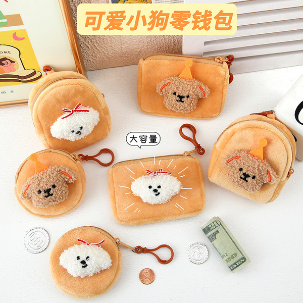 cute small wallet