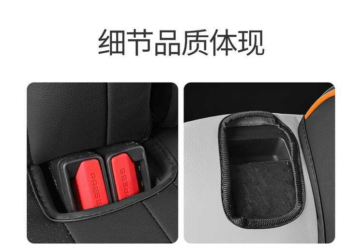 Suitable for 25 models of Geely Binyue seat covers, all-inclusive four-season special seat covers, and 26 models of Binyue car seat cushions
