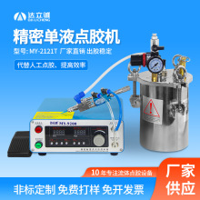 ��ʽ�c�z�y�ք��c�z�C�����c��֬�cīˮ�ƾ���Һ�c�z�CMY-2121T