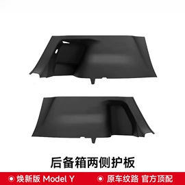 遮阳挡;其他汽车内饰;车用置物袋