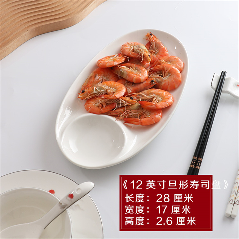 "12 인치 데니어 스시"