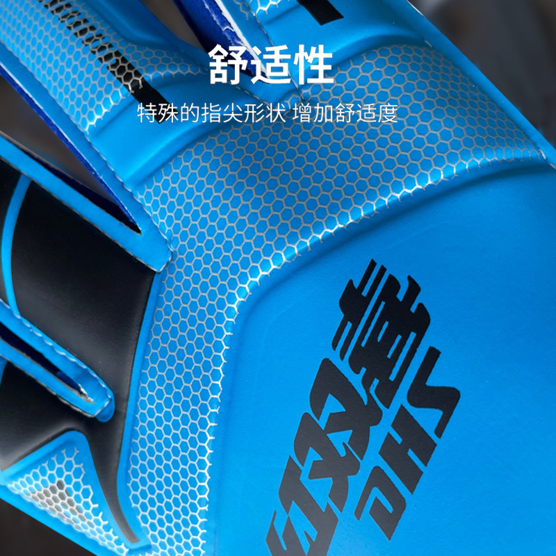 Goalkeeper