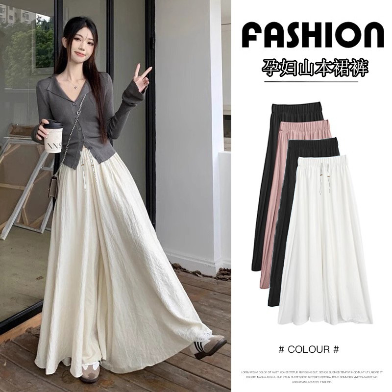 Maternity Skirt Pants for Spring and Summer, Fashionable and Slimming Loose Wide-Leg Skirt Pants, Summer Drapey Long Skirt Pants Maternity Skirt Pants for Spring and Summer, Fashionable and Slimming Loose Wide-Leg Skirt Pants, Summer Drapey Long Skirt Pants