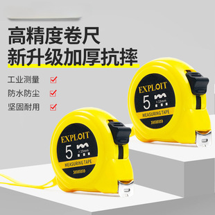 Thickened and Hardened Household Tape Measure Small Ruler 3.5m 10m Box Ruler Mini Steel Tape Measure High Precision Measurement