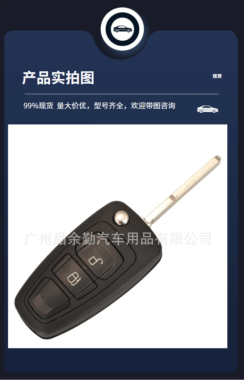5WK50165 for Ford Focus 2 button folding remote control key 433Mhz FSK 4D63 hu101 embryo