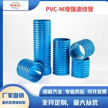 PVC-M增强波纹管pvc排水管排污管批发