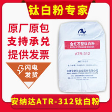 ���հ��{�_ATR-312⁰׷� ������⁸߰׶��׷�ɢ���w����