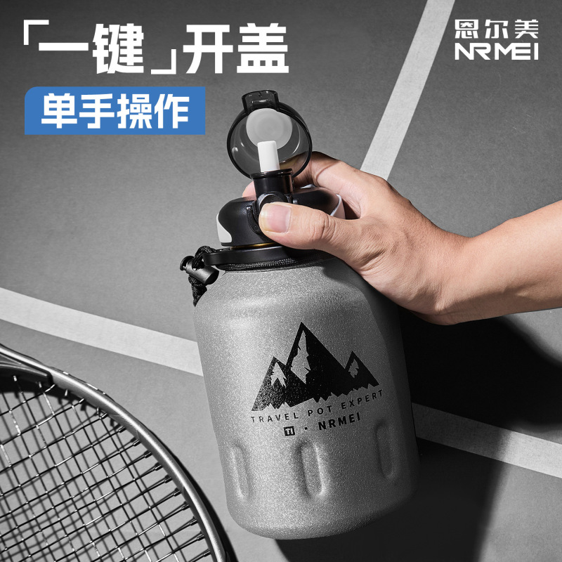 钛保温杯大容量冰霸水杯子25新款夏保冷杯外出携带运动水壶保温壶|undefined